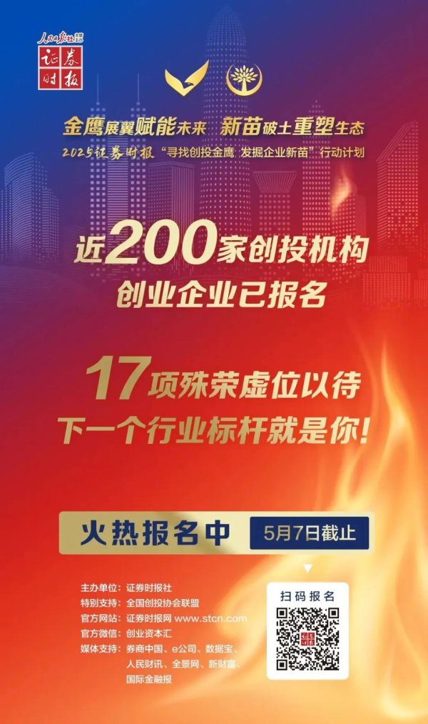 千层金配资 刚刚！四部门重磅发声！加快出台稳就业稳经济举措，将实施育儿补贴制度
