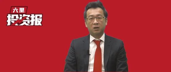 三星证券 洪灏最新发声：港股回调就是加仓机会，白银远远没有涨到位