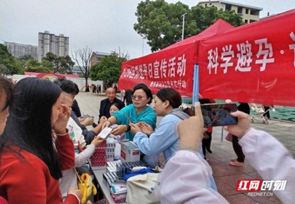 股配所 衡东县开展 “世界避孕日” 宣传活动 科普科学避孕知识