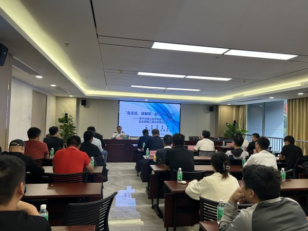 中财所 筑牢地下“生命线”！南沙多部门开展联合培训规范排水